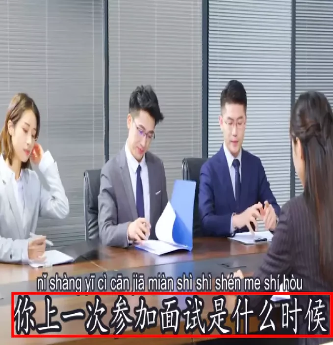 Chinese English Media Audio Dataset