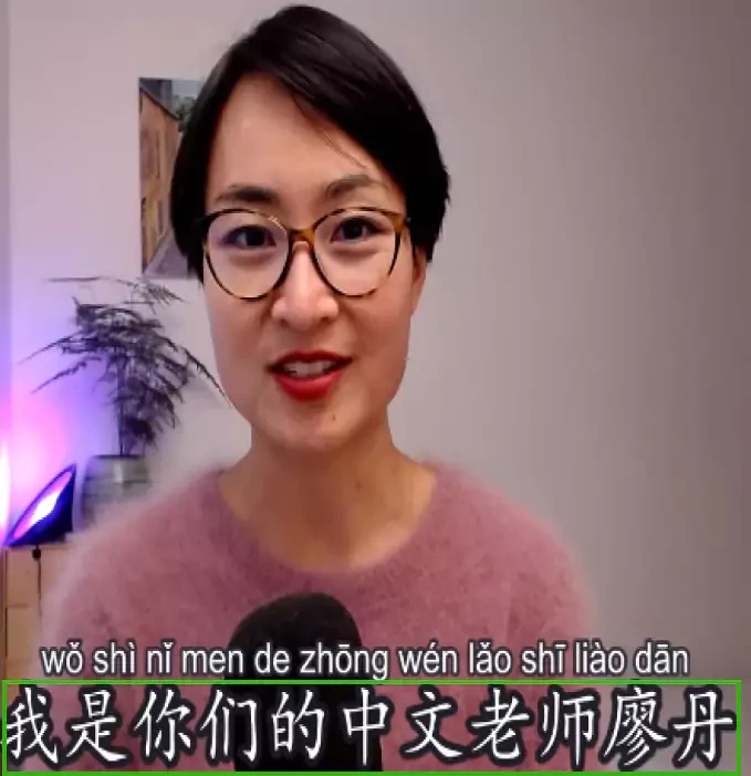 Chinese English Media Audio Dataset