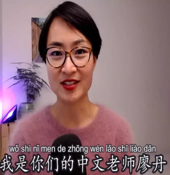Chinese English Media Audio Dataset