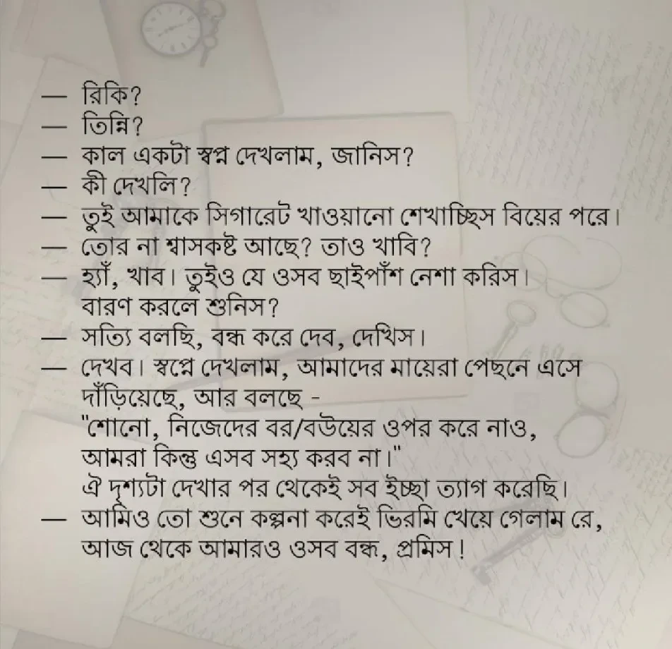 Bengali Pronunciation Dictionary Dataset
